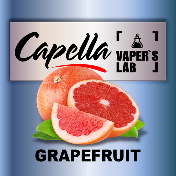 Отзывы на аромку Capella Grapefruit Грейпфрут