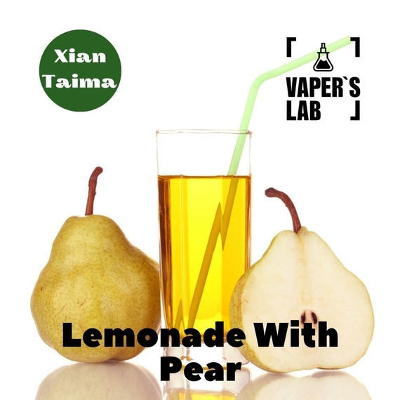 Отзывы на Ароматизаторы для жидкостей Xi'an Taima "Lemonade with Pear" (Грушевый лимонад) 