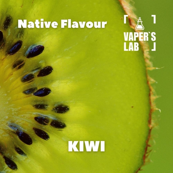 Ароматизатори для рідини вейпів Native Flavour Kiwi 30мл