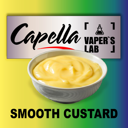 Фото на аромку Capella Smooth Custard Гладкий заварной крем