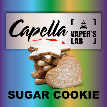 Фото на Аромку Capella Sugar Cookie Цукрове печиво