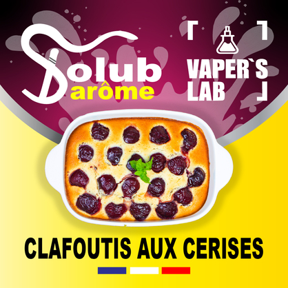 Фото, Відеоогляди на ароматизатор електронних сигарет Solub Arome "Clafoutis aux Cerises" (Бісквіт з вишнею) 
