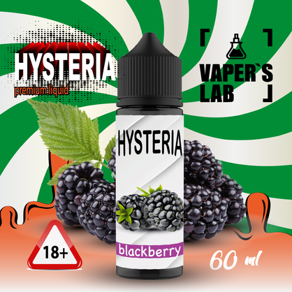 Фото заправка до вейпа hysteria blackberry 30 ml