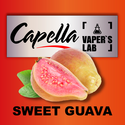 Фото на аромку Capella Sweet Guava Сладкая Гуава