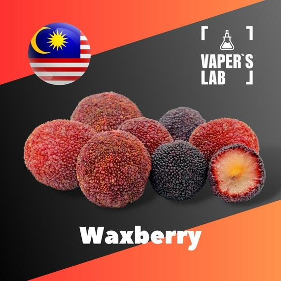 Відгуки на Аромку для вейпа Malaysia flavors Waxberry