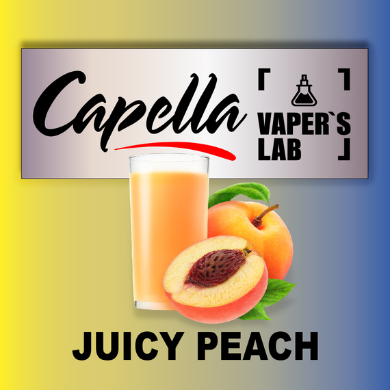 Відгуки на Ароми Capella Juicy Peach Соковитий персик
