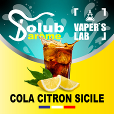  Solub Arome Cola citron Sicile Кола з лимоном