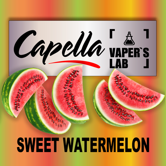 Відгуки на Ароматизатори Capella Sweet Watermelon Солодкий Кавун