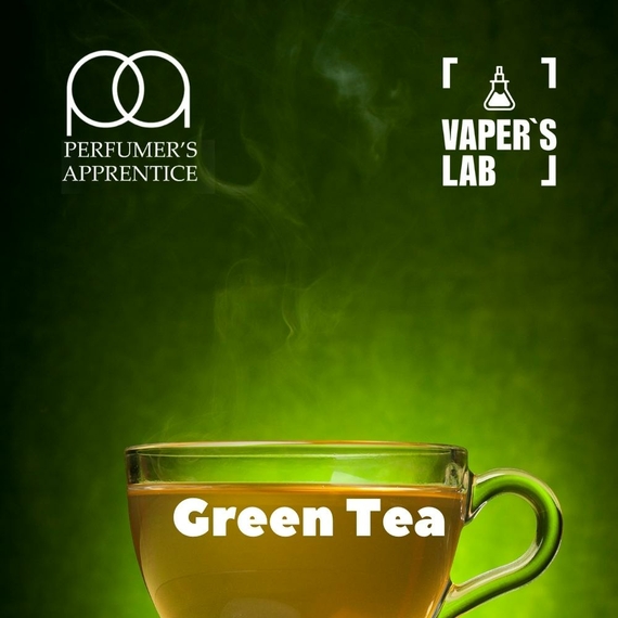 Відгуки на Найкращі харчові ароматизатори TPA "Green tea" (Зелений чай) 