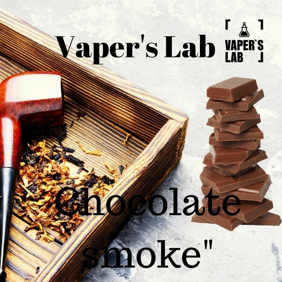 Отзывы Заправку для вейпа Vapers Lab Chocolate smoke 30 ml