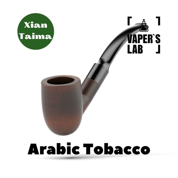 Відгуки на Ароматизатор для самозамісу Xi'an Taima "Arabic tobacco" (Арабський тютюн) 