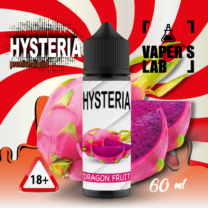 Фото заправка для вейпа дешево hysteria dragon fruit 60 ml