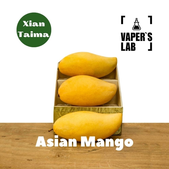 Відгуки на Ароматизатори для вейпа Xi'an Taima "Asian Mango" (Азіатський манго) 