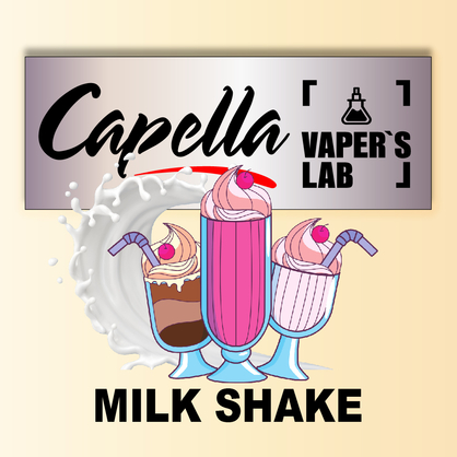 Фото на Аромку Capella Milkshake Молочний коктейль
