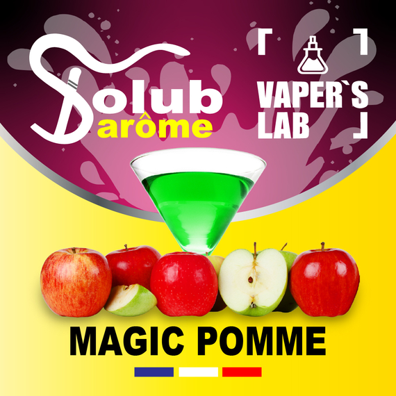 Відгуки на Ароматизатори для вейпа Solub Arome "Magic pomme" (Абсент з яблуком) 