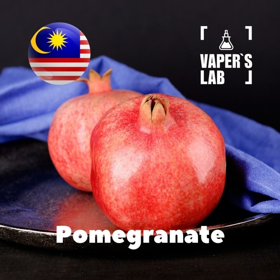 Отзывы на аромку Malaysia flavors Pomerganate