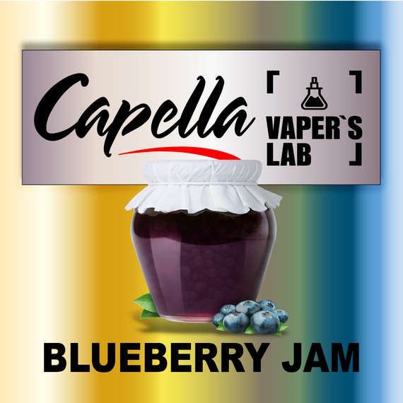 Отзывы на ароматизатор Capella Blueberry Jam Джем из голубики