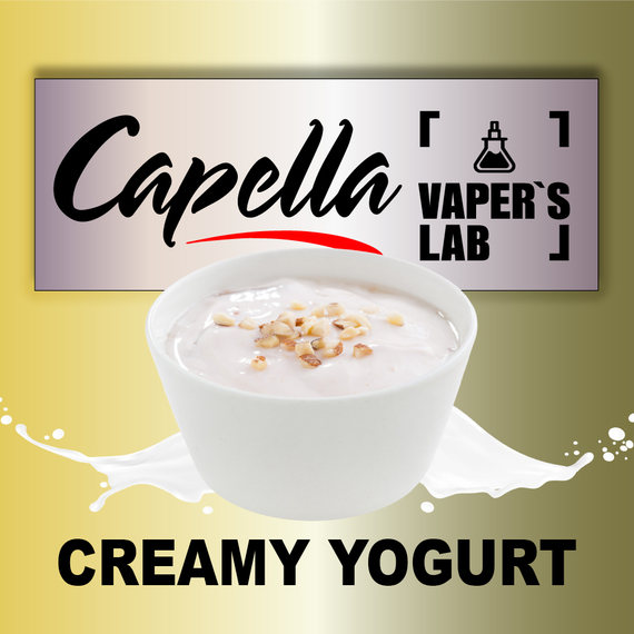 Відгуки на Ароми Capella Creamy Yogurt Вершковий йогурт