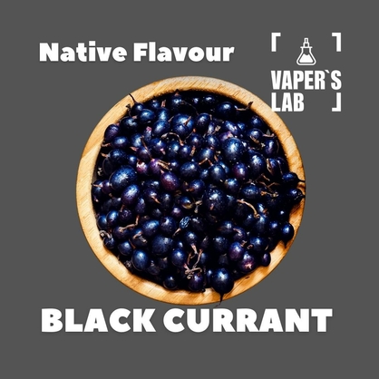 Фото, Відеоогляди на Ароматизатор для жижи Native Flavour "Black Currant" 30мл 