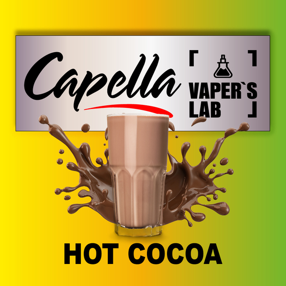 Відгуки на Арому Capella Hot Cocoa Гаряче какао