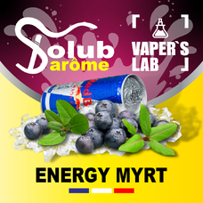 Арома для самозамісу Solub Arome "Energy Myrt" (Чорничний енергетик)