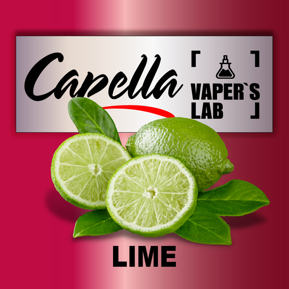 Отзывы на аромки Capella Lime Лайм