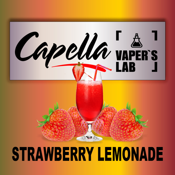 Відгуки на Ароматизатори Capella Strawberry Lemonade