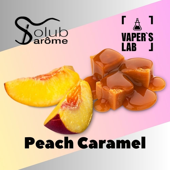 Відгуки на Аромки для вейпів Solub Arome "Peach Caramel" (Персик з карамеллю) 