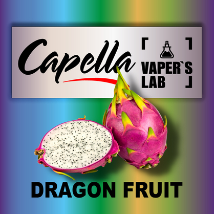 Фото на Ароматизатори Capella Dragon Fruit Пітаї