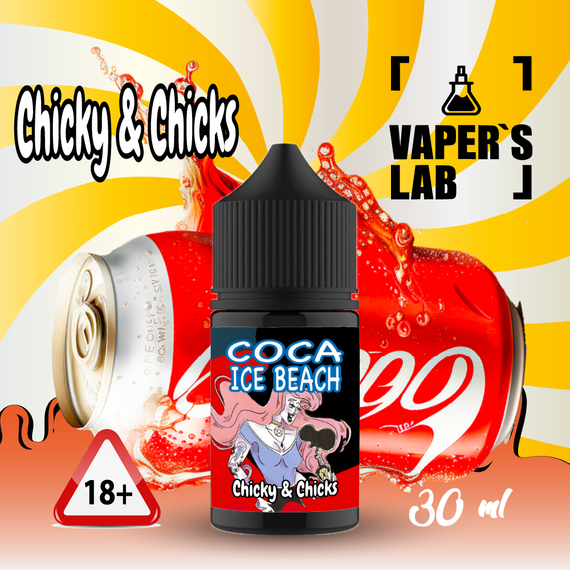 Отзывы на солевую жидкость для под систем Chicky Salt "Coka ice bitch" 30 ml