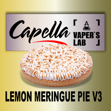 Аромка для вейпа Capella Lemon Meringue Pie v3