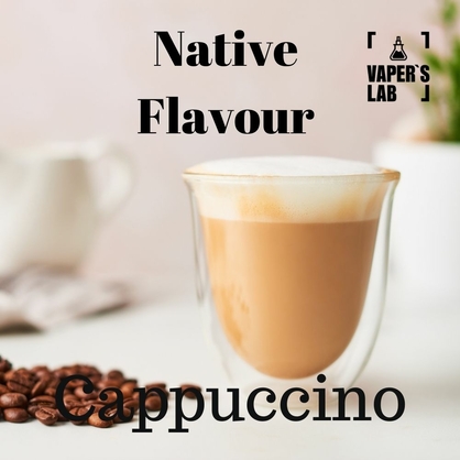 Фото купити рідину для пода без нікотину native flavour cappuccino 15 ml