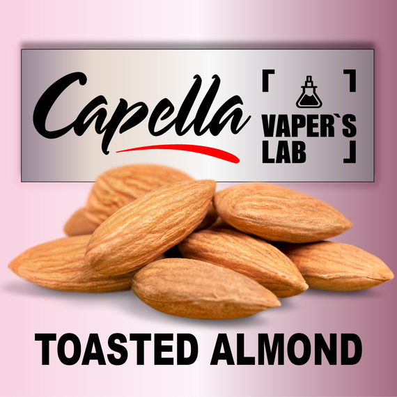 Отзывы на аромки Capella Toasted Almond Поджаренный миндаль