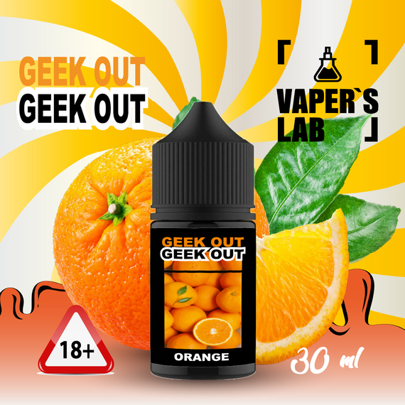 Отзывы на жижи для подов с никотином Geek Out Salt - Апельсиновый джус 30 ml