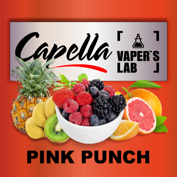 Відгуки на Ароми Capella Pink Punch Рожевий пунш