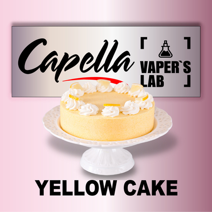 Фото на Арому Capella Yellow Cake Печиво