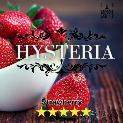 Фото жидкость для вейпа без никотина hysteria strawberry 60 ml