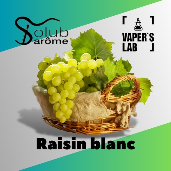 Відгуки на Аромки для вейпа Solub Arome "Raisin blanc" (Білий виноград) 