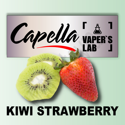 Фото на Aroma Capella Kiwi Strawberry with Stevia Ківі + Полуниця