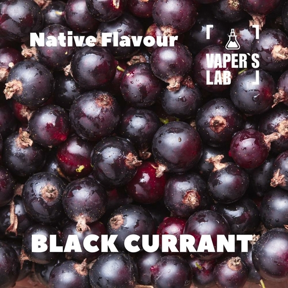 Отзывы на аромку Native Flavour Black Currant 30мл