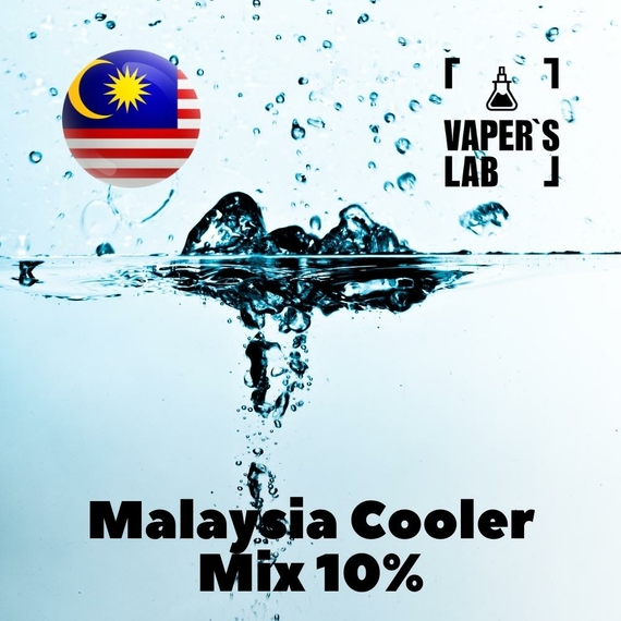 Отзывы на аромку Malaysia flavors Malaysia cooler Mix WS-23 10%+WS-5 10%