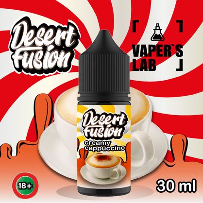 Фото солевая жидкость dessert fusion salt creamy cappuccino 30 ml