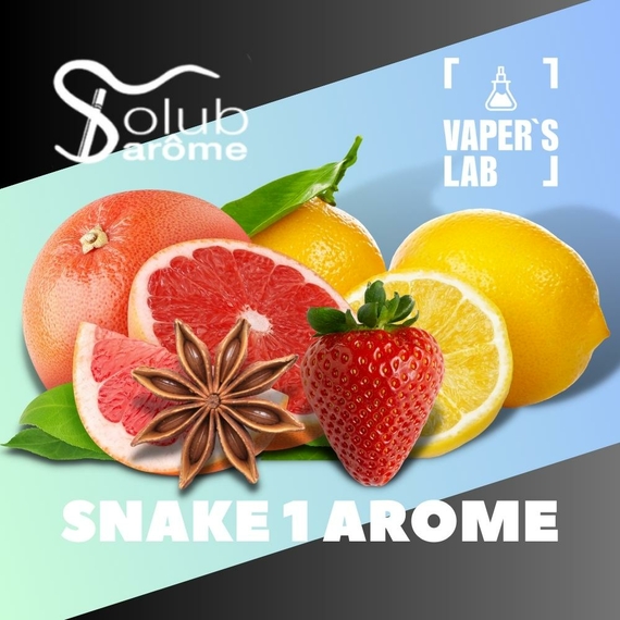Відгуки на Ароматизатори для вейпа Solub Arome "SNAKE 1 AROME" (Полуниця лимон грейпфрут та аніс) 