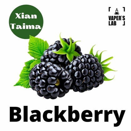 Фото, Видео, Ароматизаторы для самозамеса Xi'an Taima "Blackberry" (Ежевика) 