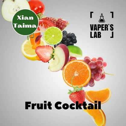 Фото, Видео, Натуральные ароматизаторы для вейпов Xi'an Taima "Fruit Cocktail" (Фруктовый коктейль) 