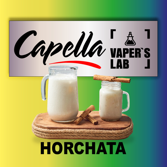 Отзывы на ароматизатор Capella Horchata Орчато