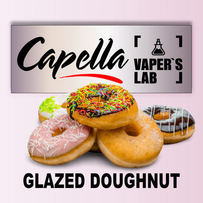 Фото на Арому Capella Glazed Doughnut Пончик в глазурі