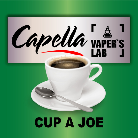 Відгуки на Аромку Capella Cup a Joe Чашечка Джо