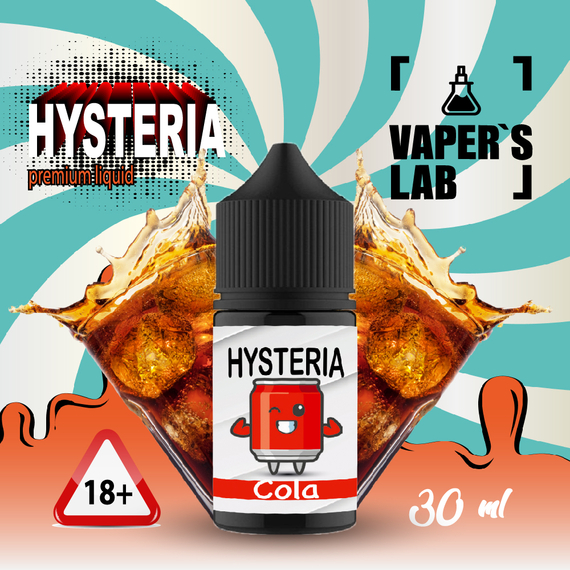 Отзывы жижи для пода Hysteria Salt "Cola" 30 ml