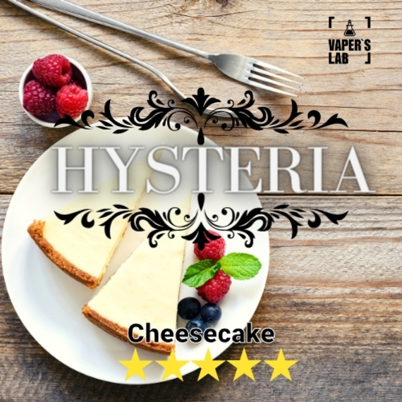 Відгуки на рідини для вейпа Hysteria CheeseCake 100 ml